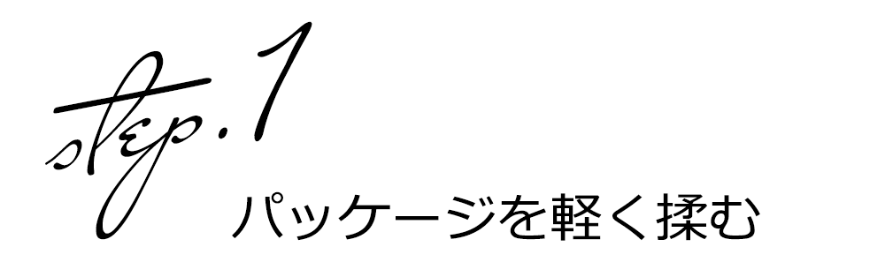 ペーパーステイン おしぼり塗料　ステップ1