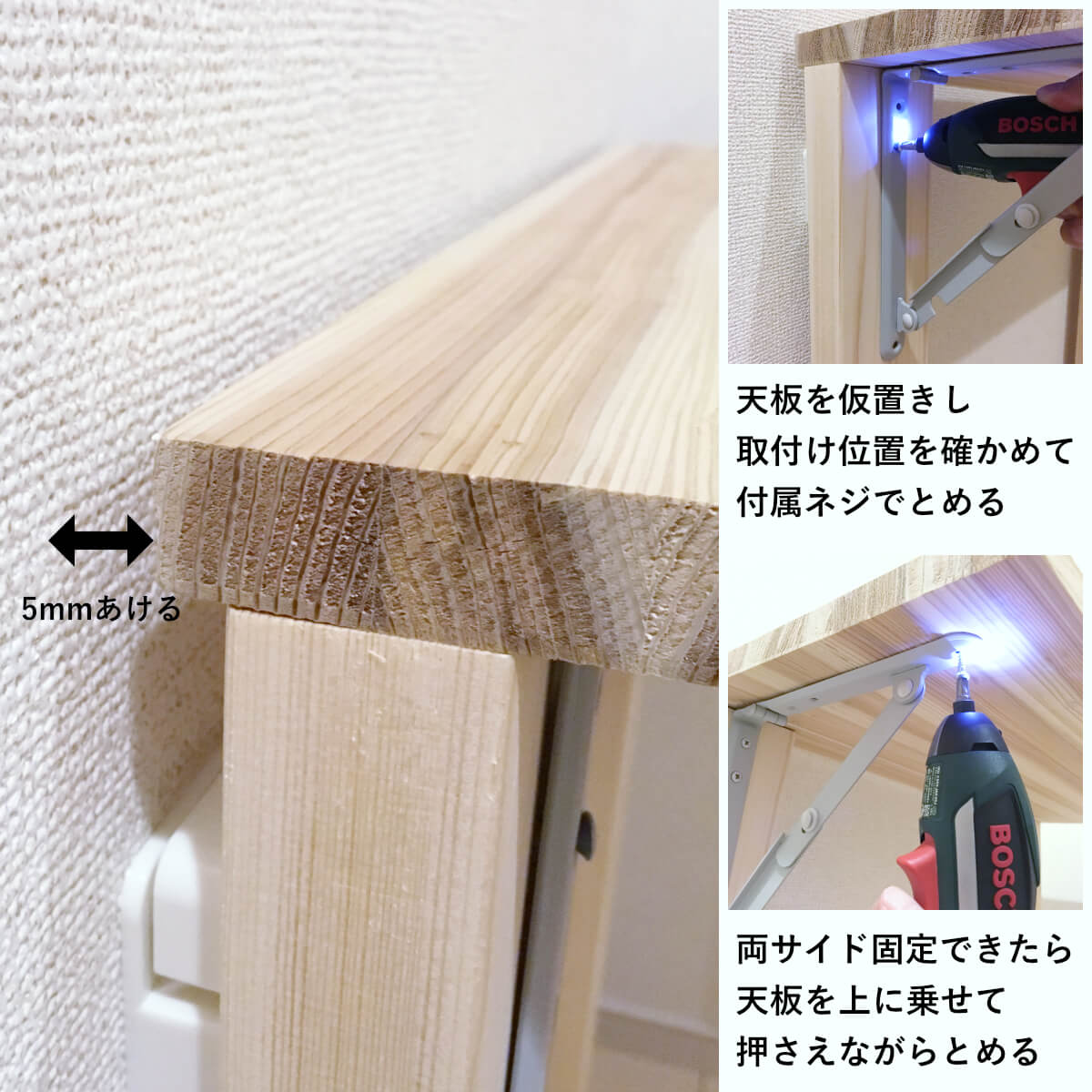 折りたたみテーブルが便利！テレワーク対応 賃貸向け簡単DIY | DIYFACTORY