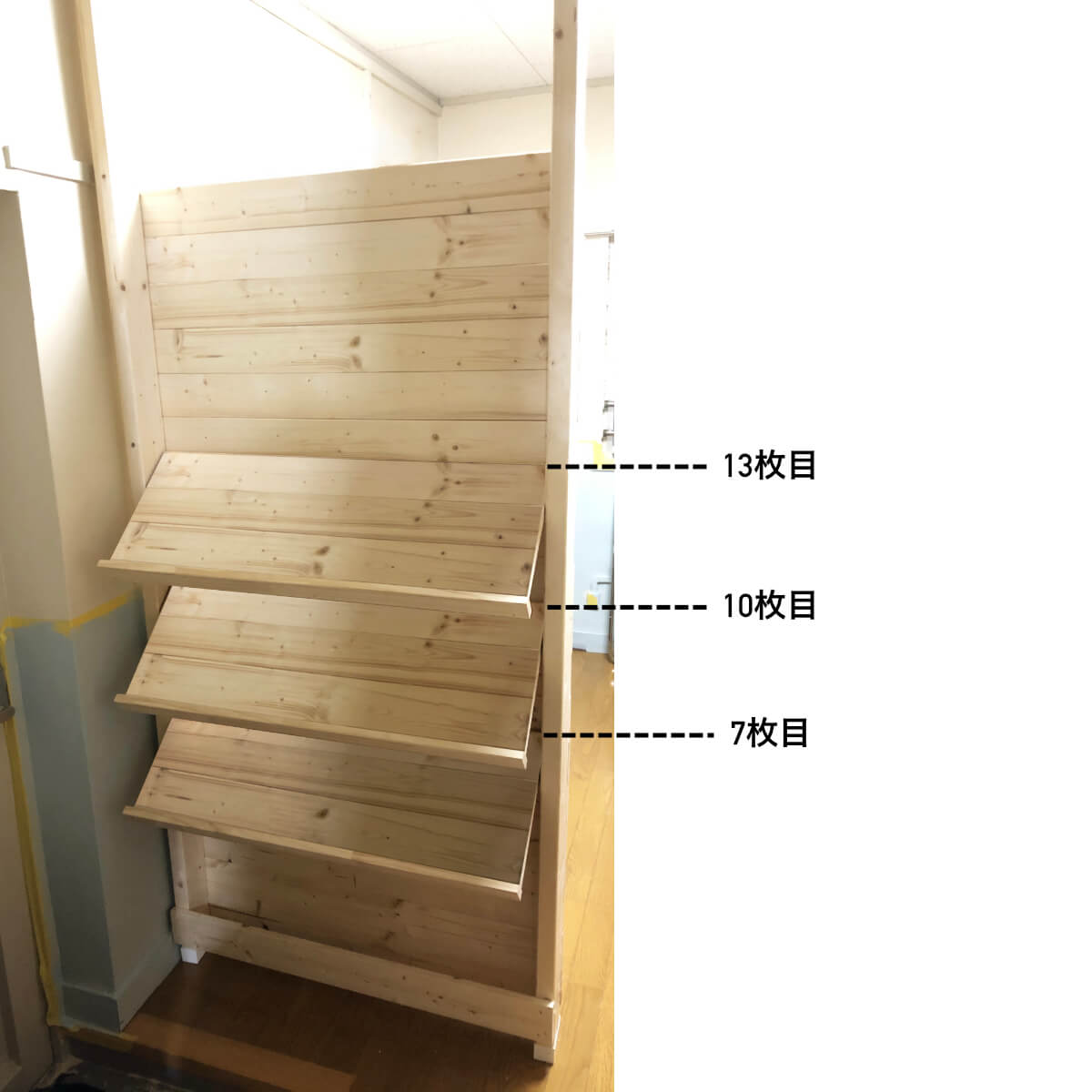 靴置きの板を固定する