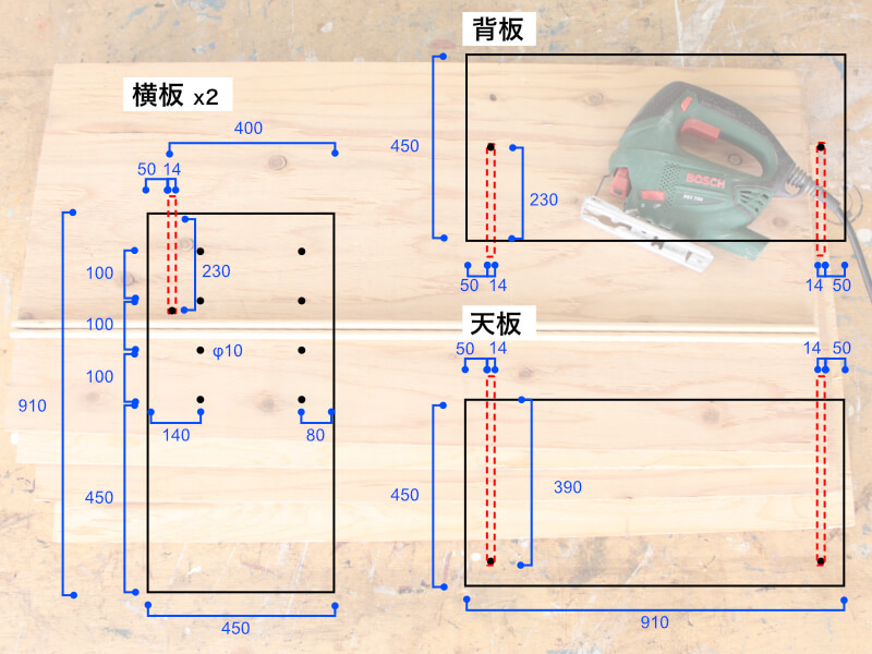 材料を準備する