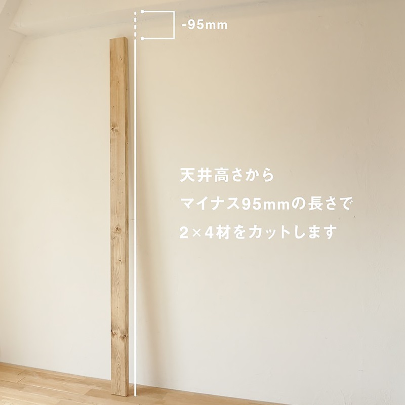 ラブリコ 2×4材用アジャスター ブロンズ