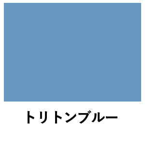 ミルクペイント トリトンブルー 水性屋内用塗料