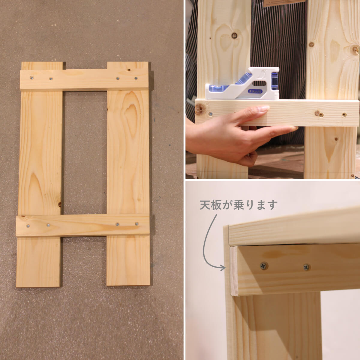 強度十分1×4棚の基本の作り方 DIY FACTORY