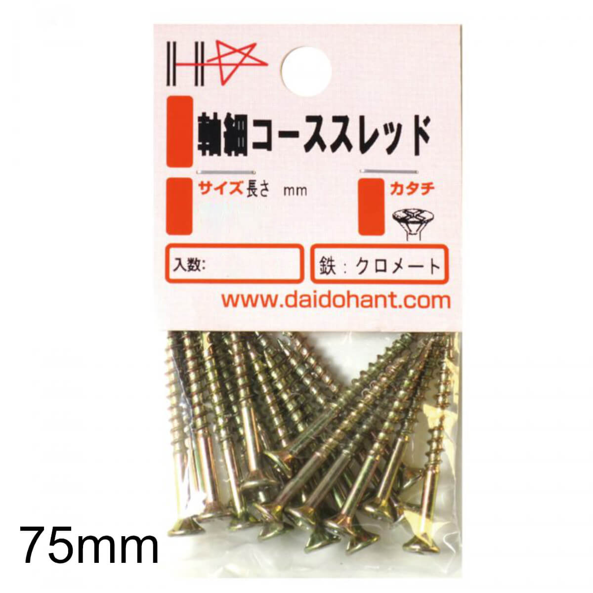 限定数のみ！ TETSUKO 冷間圧延鋼板・ブライト仕上げ SPCC-SB t0.4mm W1000×L1100mm B08837LZP3 