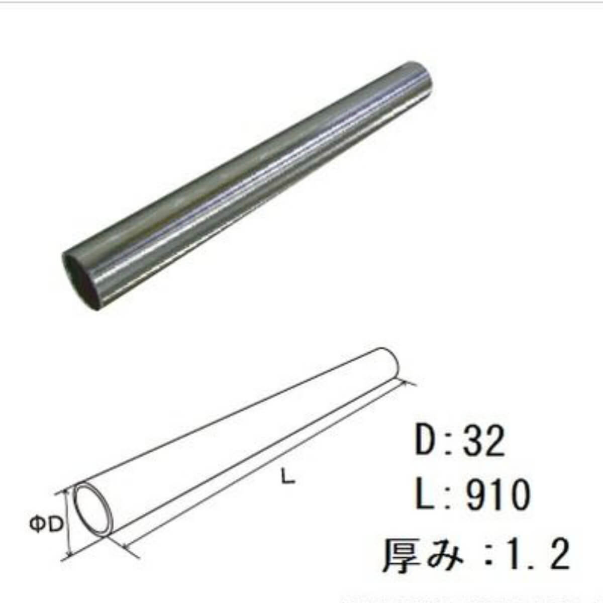 岩田製作所 シリコンチューブ 11m SS26 30-L11