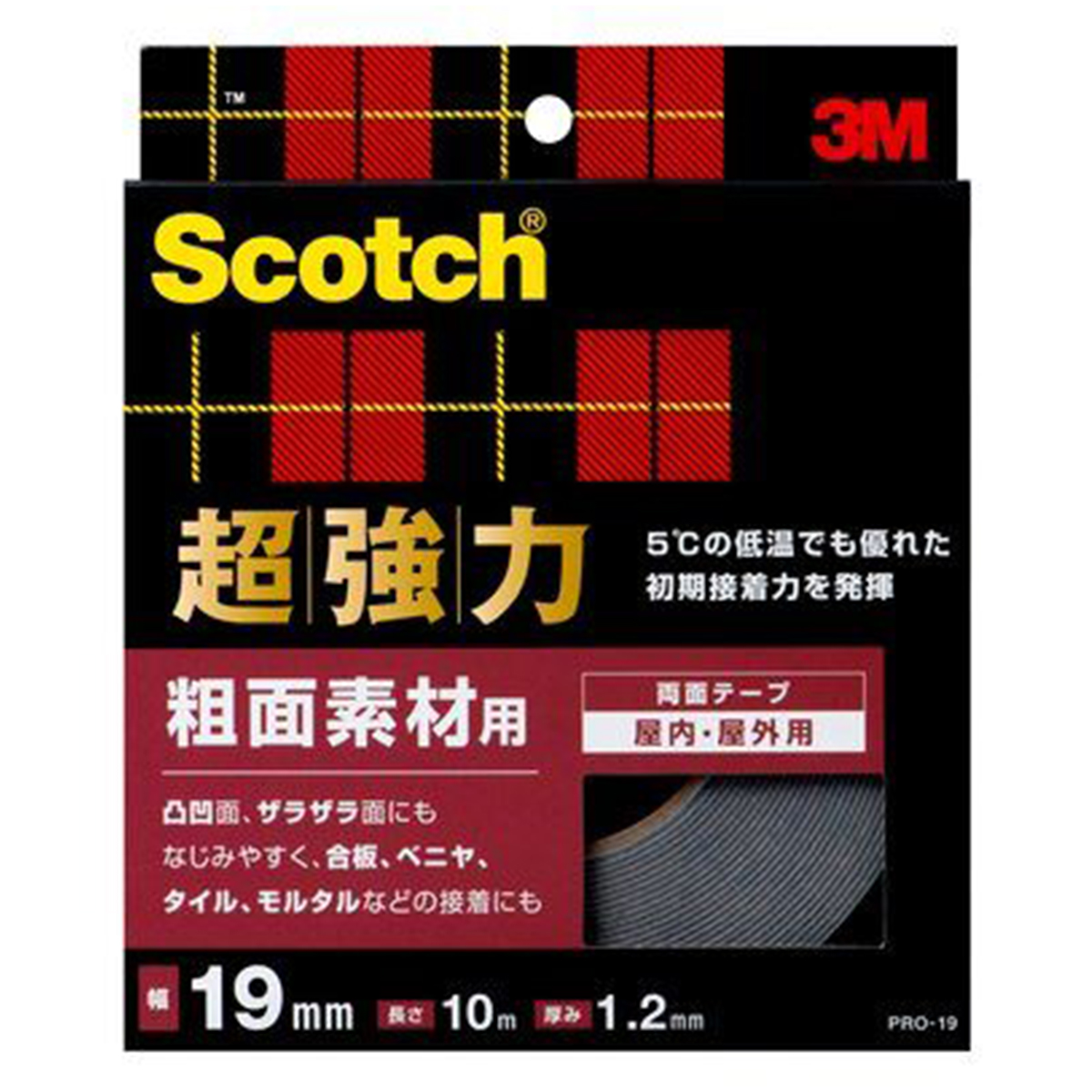 超強力両面テープ 粗面用 多用途 幅19mm×長さ10m