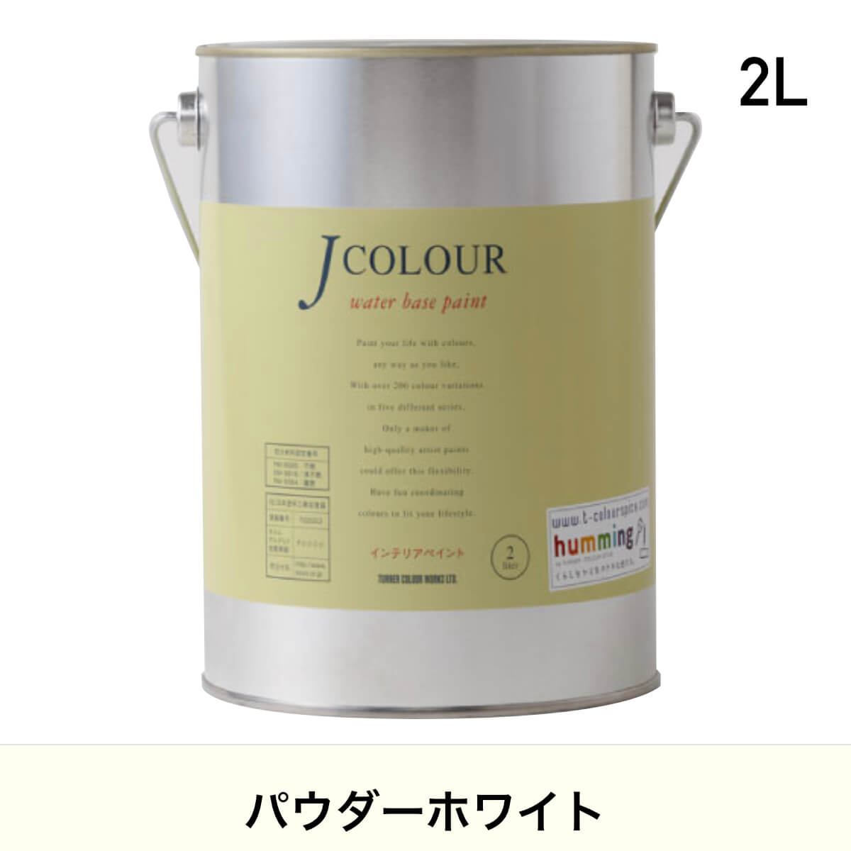 Jカラー 室内壁用塗料 パウダーホワイト 4L