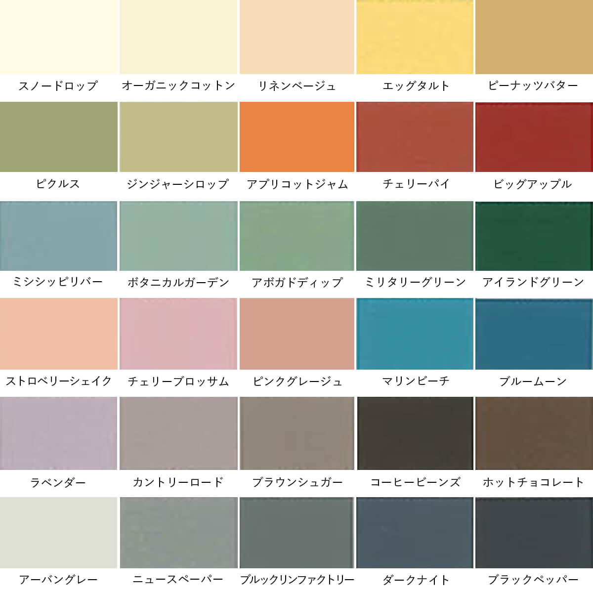 ミルクペイント 室内壁用塗料 オーガニックコットン 2l Diy Factory